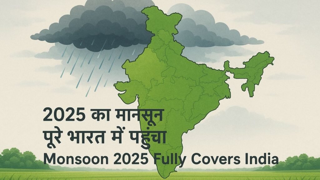 India Map with 2025 Monsoon Coverage and Rain Clouds over Lush Green Farmland