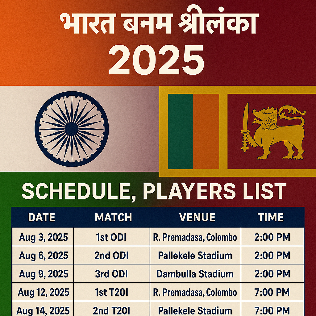IND vs SL 2025 venues and dates poster